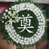 蛟河开业花篮